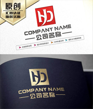 HD字母标志 HD字母LOGO