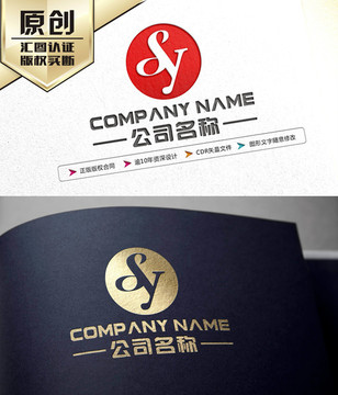 SY字母标志 SY字母LOGO