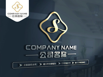 S字母金色标志 S字母LOGO