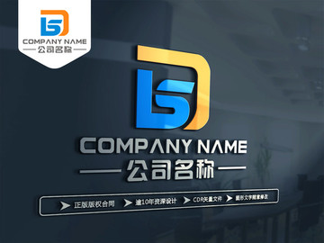 DS字母 SD字母LOGO标志