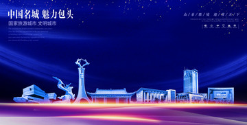 包頭