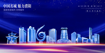 濮陽(yáng)
