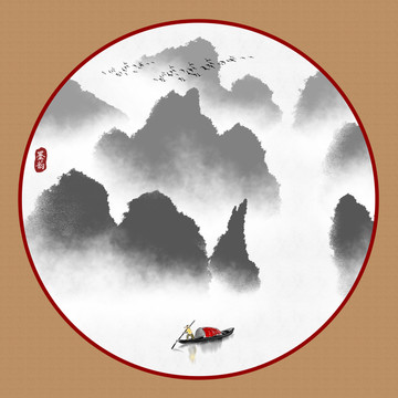 水墨山水
