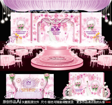粉色系婚禮 櫻花婚禮 婚禮