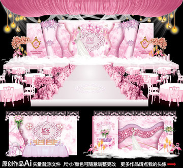 粉色系婚禮 櫻花婚禮 婚禮