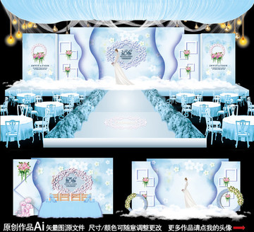 藍(lán)色主題婚禮 大理石紋婚禮