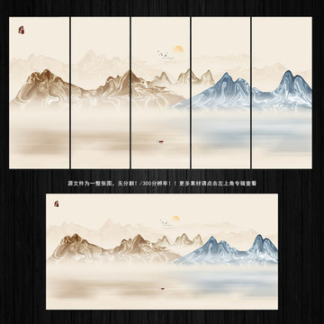 水墨山水畫