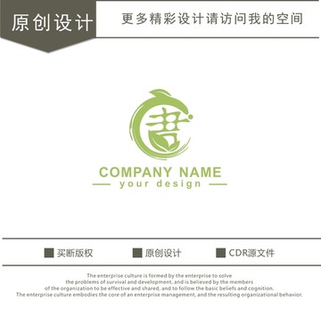 唐字 茶叶 logo