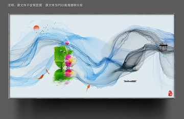 新中式現(xiàn)代簡約水墨山水流水生財