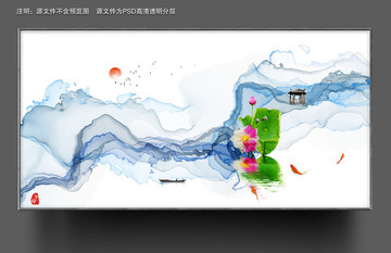 中式手繪抽象水墨山水背景墻裝飾
