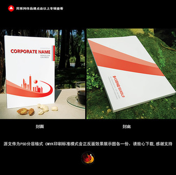 封面設(shè)計(jì)