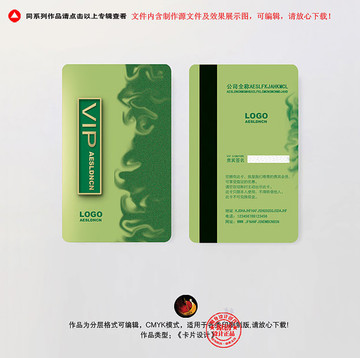 金屬字質(zhì)感會員卡 儲值卡