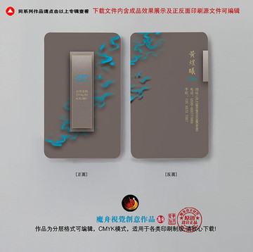 名片
