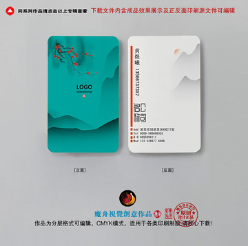 意境名片