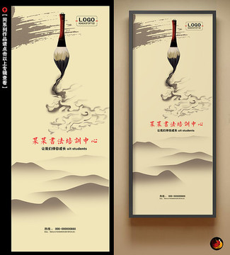 書法