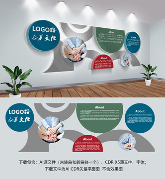 照片墻企業(yè)文化墻