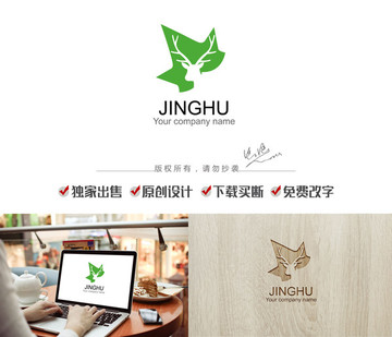 森林logo 礦泉水logo