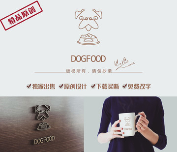 寵物店標(biāo)志