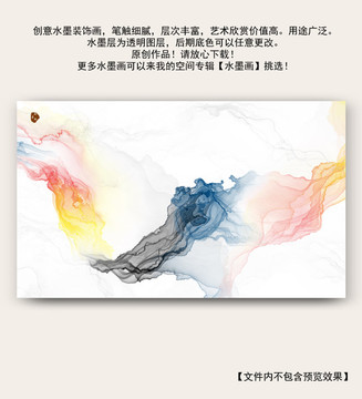 山水畫
