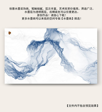 山水畫