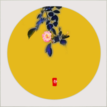 小品畫 靜 合層
