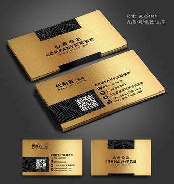 名片設(shè)計
