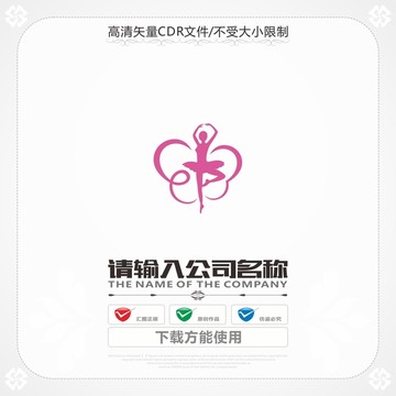 蝴蝶舞蹈商標