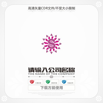 字母S鮮花商標(biāo)