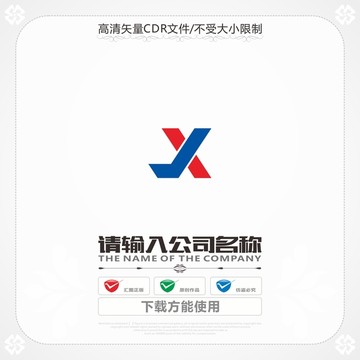 字母XJ商标