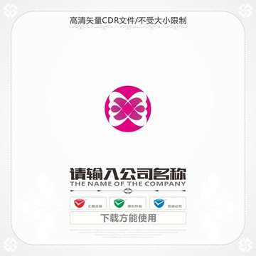 字母X蝴蝶商標