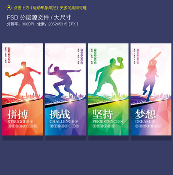 乒乓球 運(yùn)動標(biāo)語