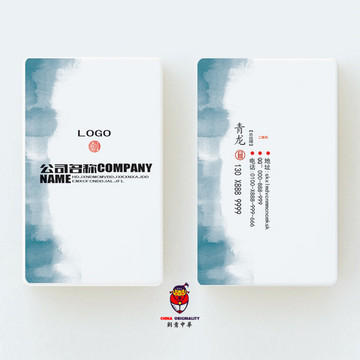 簡約名片