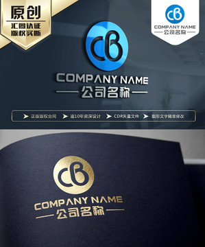 CB字母标志 精品LOGO设计