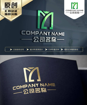 M字母 绿色 LOGO设计