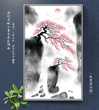 山水畫(huà)