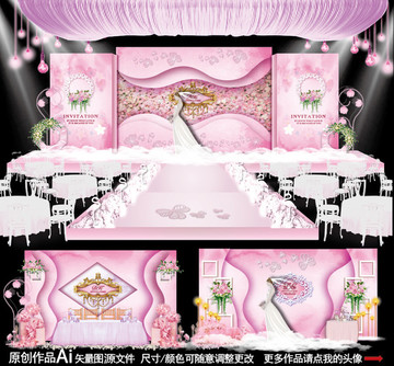 婚禮設計 主題婚禮 婚禮 歐式