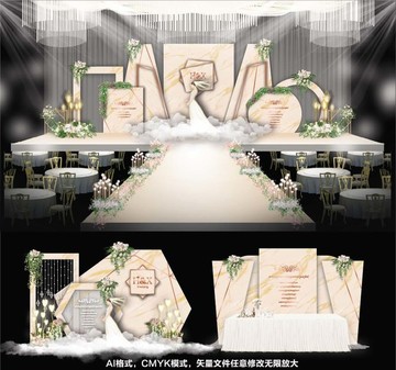 主題婚禮 婚禮設(shè)計 香檳婚禮