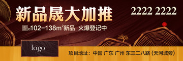 戶外