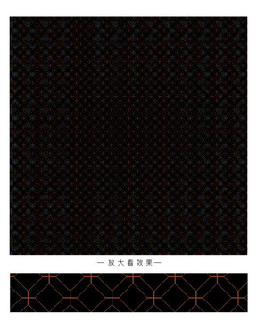 底紋