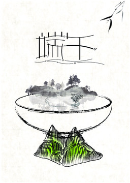 端午