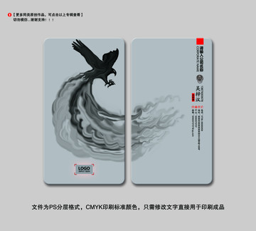 高檔名片