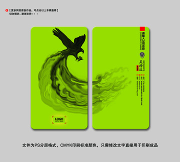 高檔名片