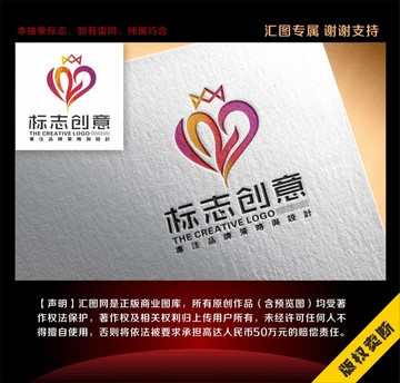 皇冠心形标志logo