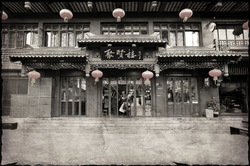 南京 南京老街