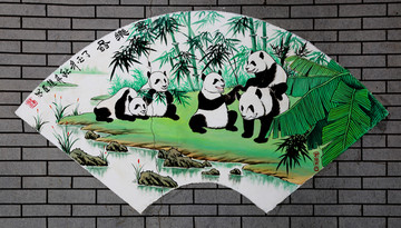 熊貓喜樂圖