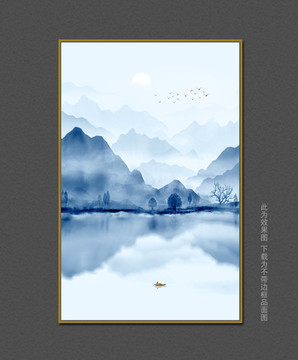 山水