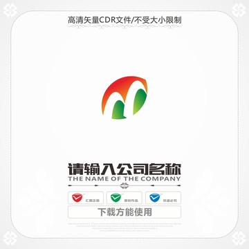 字母M創(chuàng)意葉子商標(biāo)