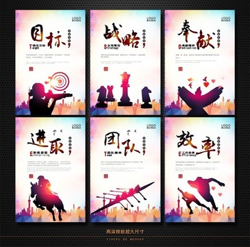 企業(yè)文化