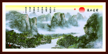 水墨山水國(guó)畫