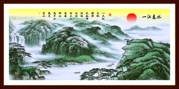 中国山水画